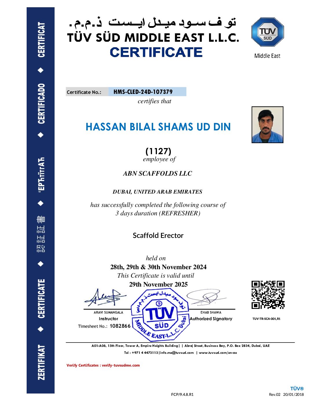 1127_1082866-HMS-CLED-24D-107379_Hassan-Bilal-Shams-Un-Din-pdf