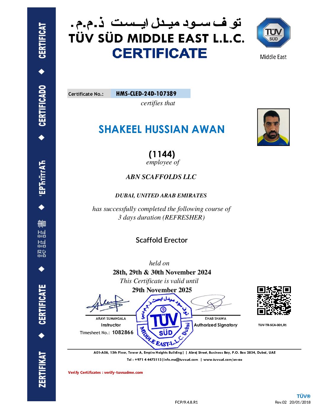 1144_1082866-HMS-CLED-24D-107389_Shakeel-Hussain-Awan-pdf