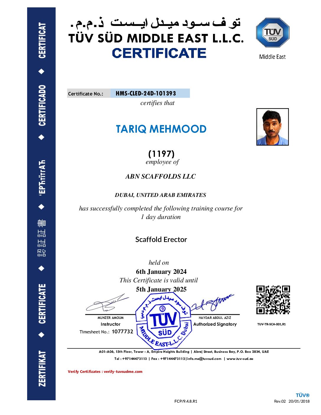 1197_HMS-CLED-24D-101393_-Tariq-Mehmood-pdf
