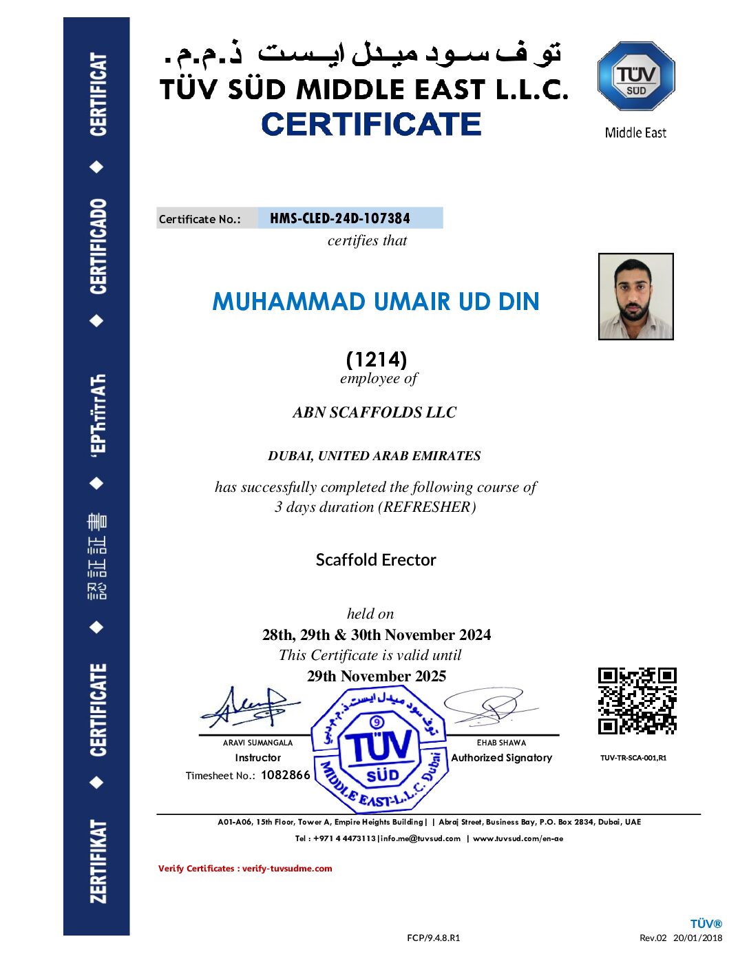 1214_1082866-HMS-CLED-24D-107384_Muhammad-Umair-Ud-Din-pdf