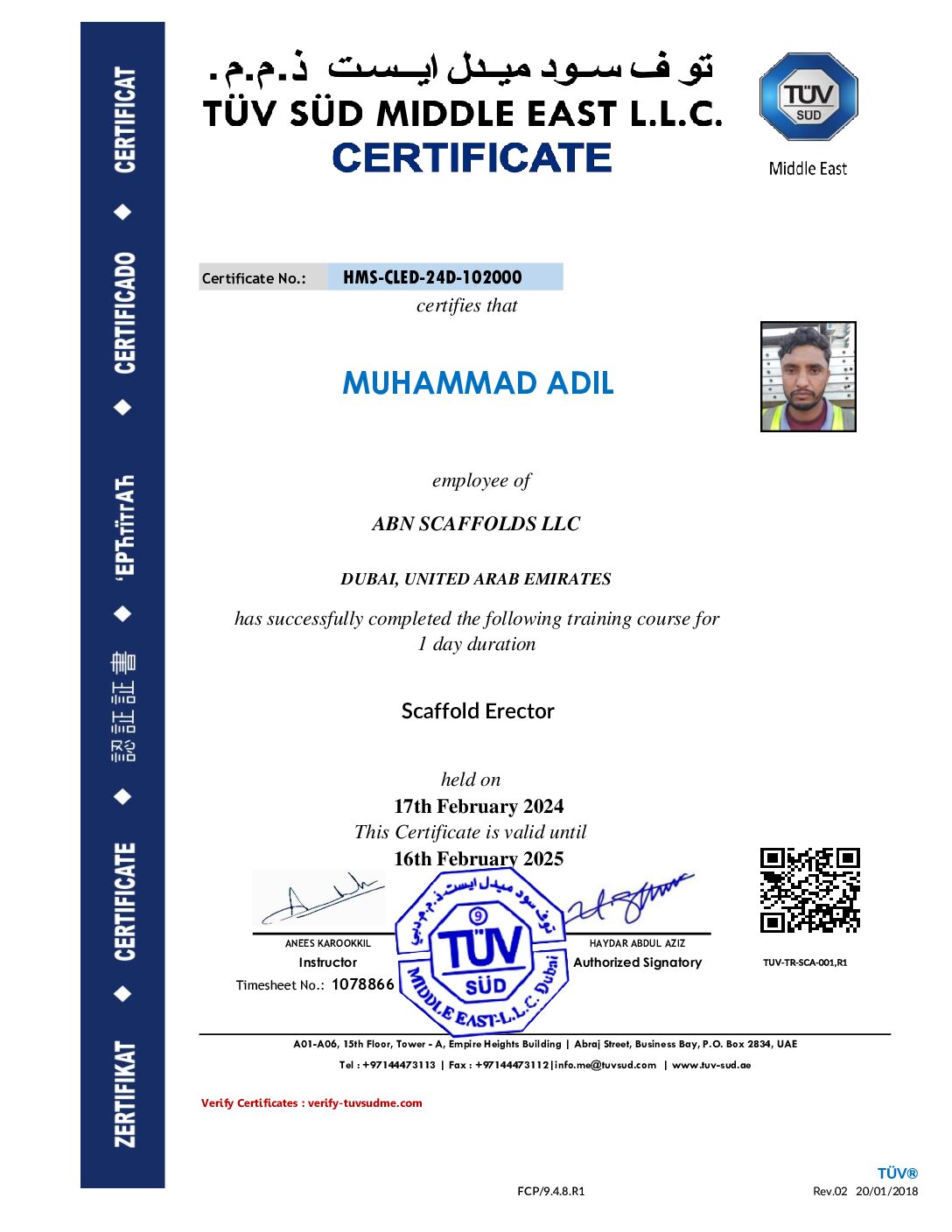 1219_Muhammad-Adil_February-2025-pdf