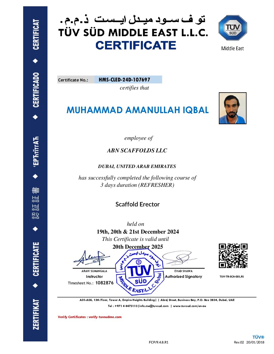 1282_1082876-HMS-CLED-24D-107697Muhammad-Amanullah-Iqbal-pdf